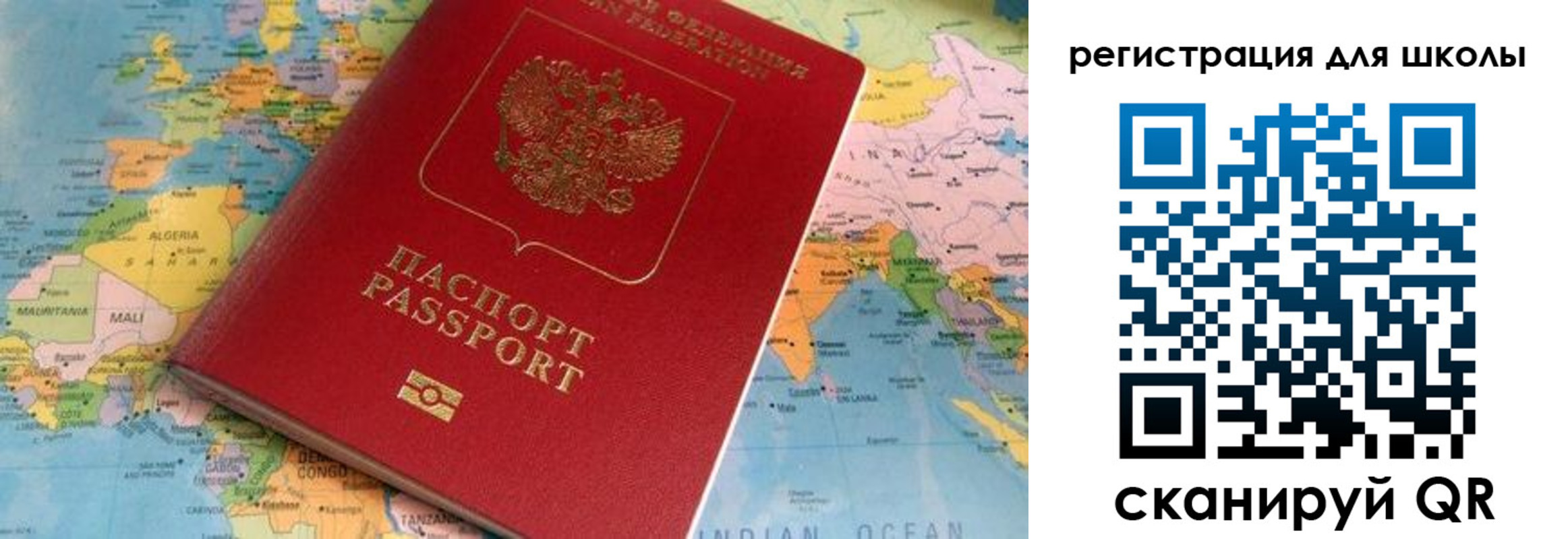 прописка законно в Голицыно
