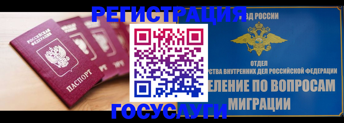 найти адрес прописки в Голицыно