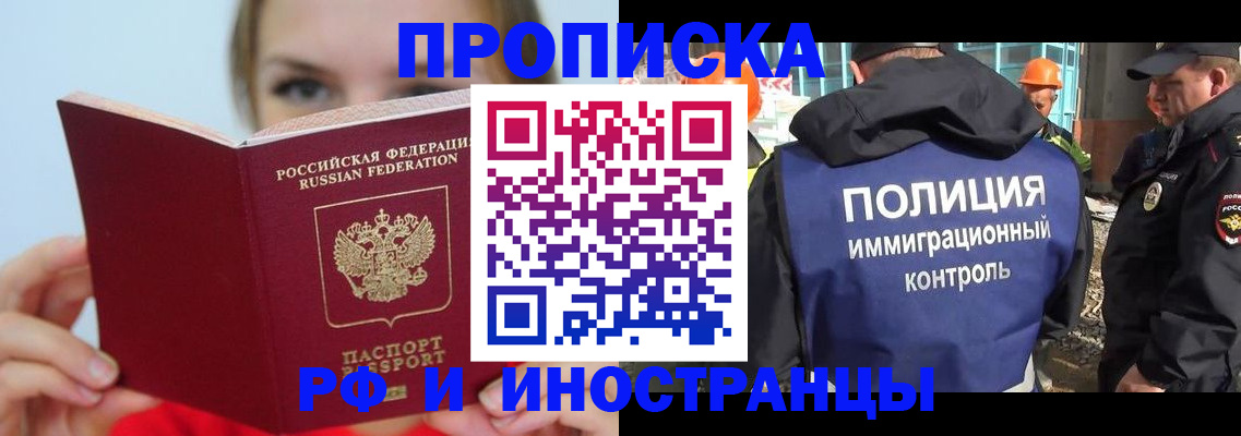 форма 3 в Голицыно