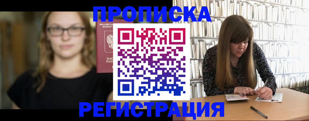 форма 3 в Голицыно
